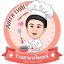 Nata Thai AB logo